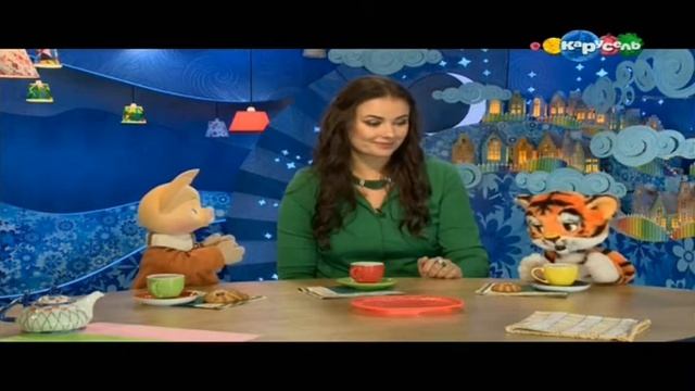 Спокойной ночи, малыши! - Приятного чаепития! смотреть онлайн