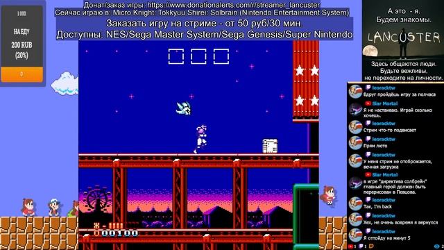 Новодельные трэш-игры на NES/Famicom от Lucas Siudym + прохождение Tokkyuu Shirei: Solbrain на заказ смотреть онлайн