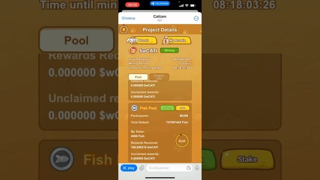 Catizen как заработать $wCATI? #catizen #airdrop #play2earn смотреть онлайн