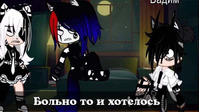 //Gacha Club//24 часа в одной комнате челлендж// смотреть онлайн