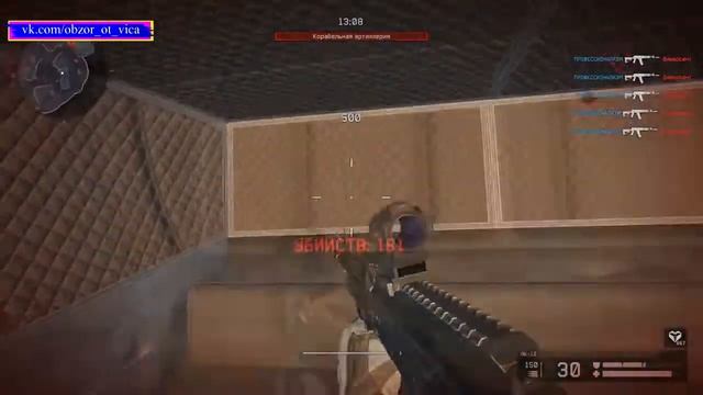 WARFACE ! обновление ! Пролог ! И снова Мрак !