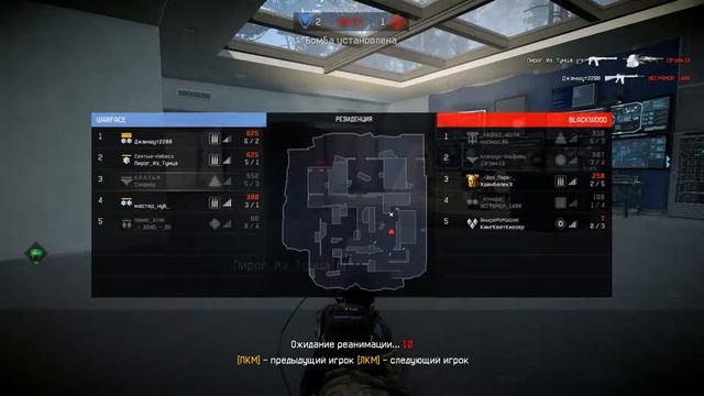 WARFACE №4 Steyr Scout на РМ (карта резиденция) смотреть онлайн