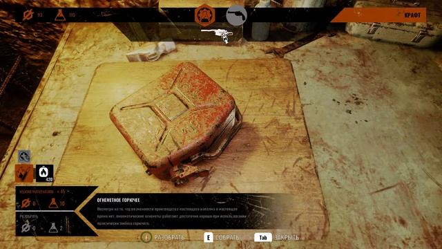 Metro Exodus Два полковника #1 Тоннели из слизи смотреть онлайн