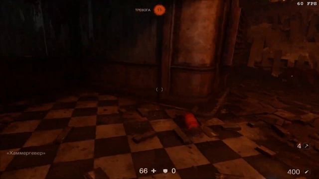 Wolfenstein: The New Colossus