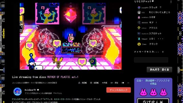 Uran Tube !! MOTHER of PLASTIC смотреть онлайн