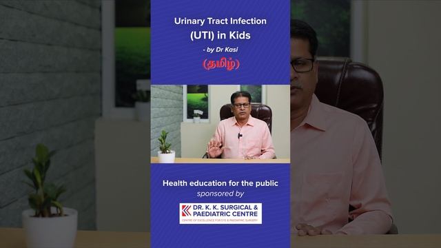 Urinary Tract Infection (UTI) in Kids | UTI treatment | UTI care смотреть онлайн