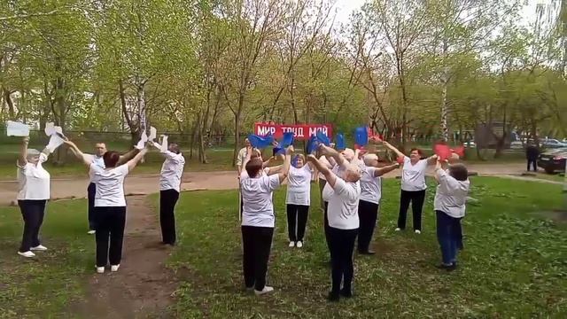 Флешмоб «Мир - Труд – Май» смотреть онлайн