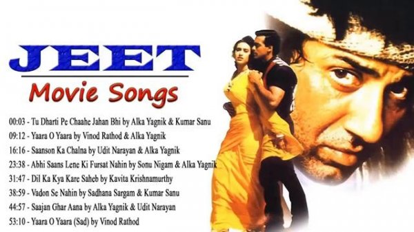 JEET Movie song old😍#jeet # old #song