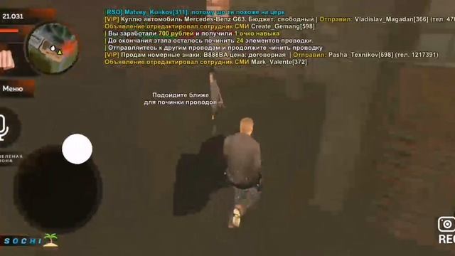 Заработок на стройке. Сколько можно заработать в строительную компании. #crmp #crmpmobile #black.