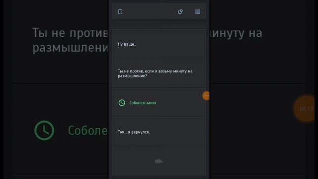 Симбионт. Отчет перед смертью. смотреть онлайн