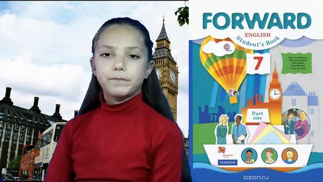 Форма глагола, настоящее время смотреть онлайн