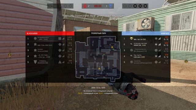 Warface Ак-103 Сталь на Максималках тима в Ах..