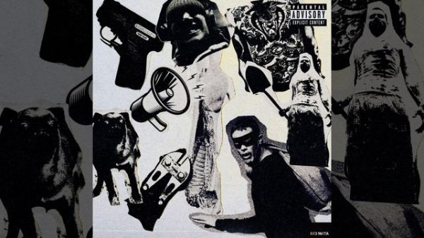 Девиантный Диалект - Трешток [Без Мата]