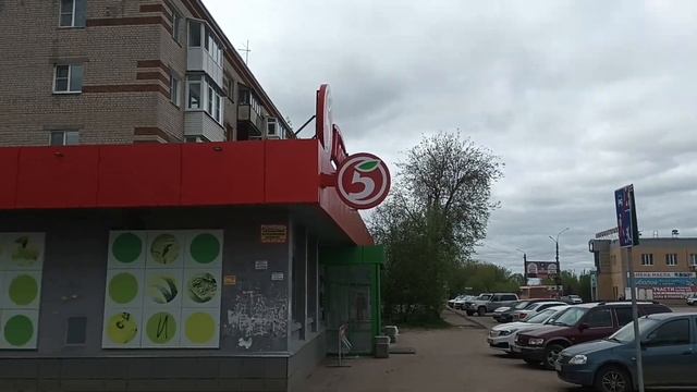 2 пятерочки на 1 пятачке смотреть онлайн