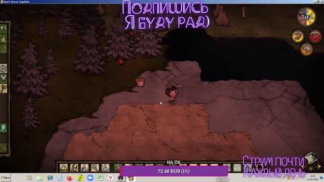 Играю в Don't Starve Together (Хочу выжить 100 дней) смотреть онлайн