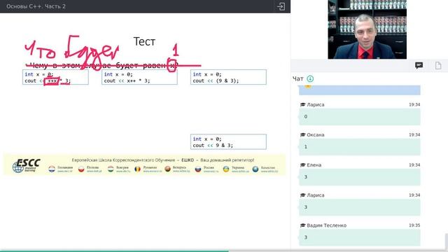 Программирование Основы C++ Часть 2 смотреть онлайн