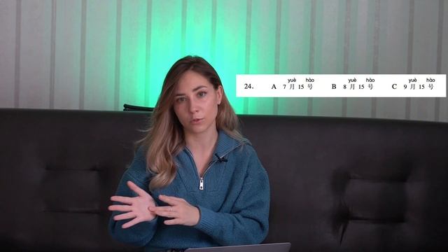 Как сдать HSK. Полезное видео для тех, кто собирается сдавать HSK 2 смотреть онлайн