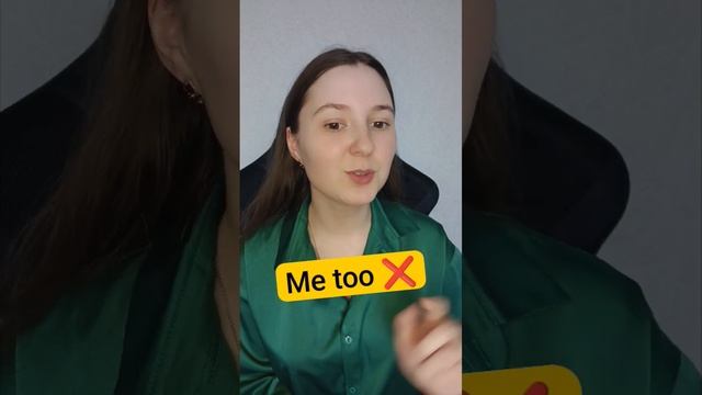 Как правильно ответить на фразу 