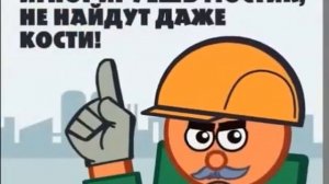 Жизненные ситуации на работе. Техника безопасности на предприятии.