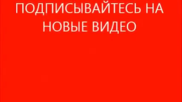 МУЛЬТИК РЖАЧНЫЙ ПРО БЫЧКА смотреть онлайн