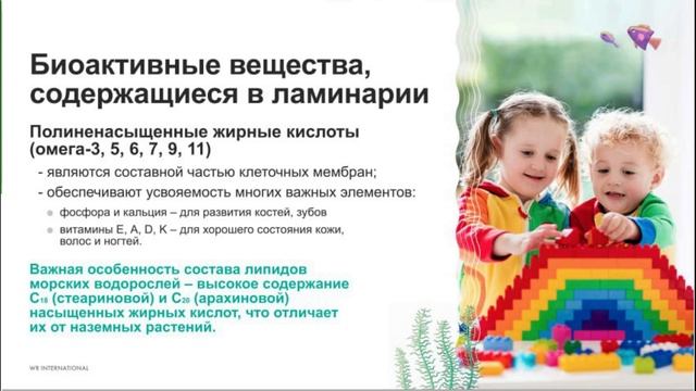 Весёлые экспериментаторы