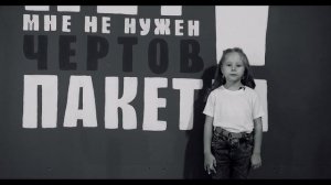 Социальный ролик г. Челябинск