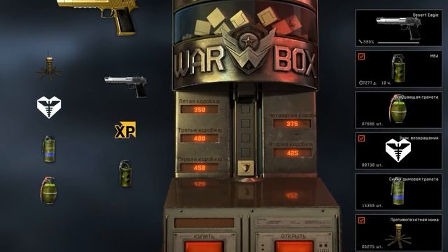 Warface - 90 ранг ! КОНЕЦ ПУТИ смотреть онлайн
