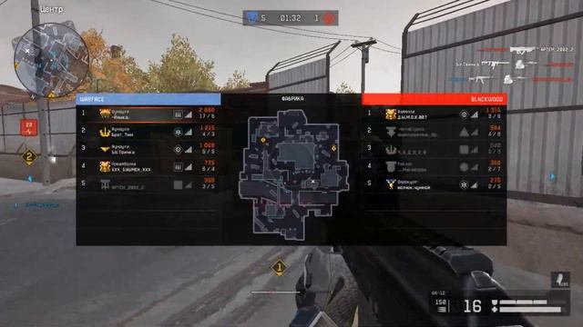 Warface: Nice Moments #16