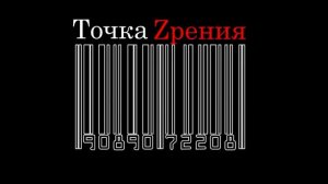 Точка Z Music - Come For You