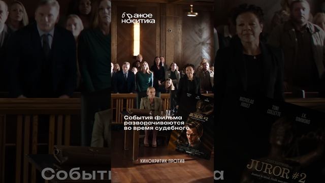 Концовка фильма Вас удивит #КлинтИствуд #фильмПрисяженыйНомерДва смотреть онлайн