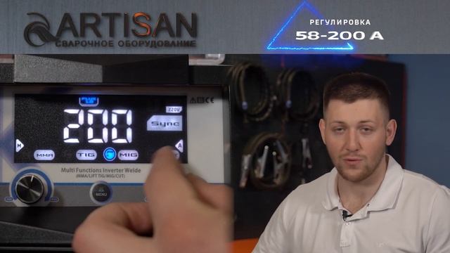 Сварочный инвертор ARTISAN TL-520 смотреть онлайн