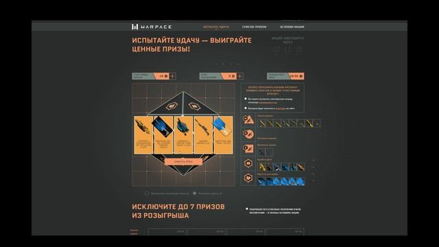 WARFACE. И снова счастливый бросок) Гарантированное золото) смотреть онлайн