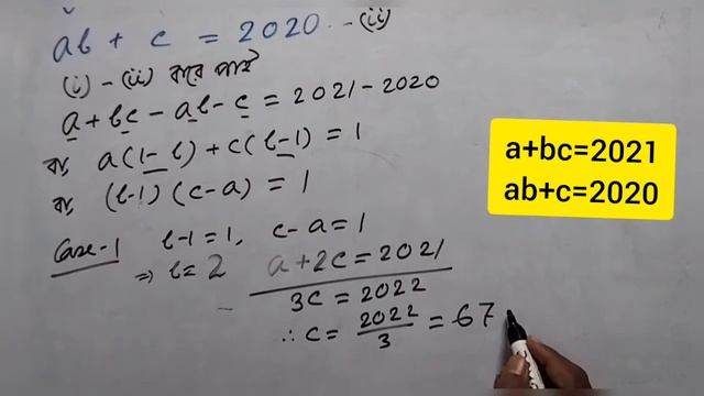 a+bc=2021, ab+c=2020, find the integer values of a, b &c. смотреть онлайн