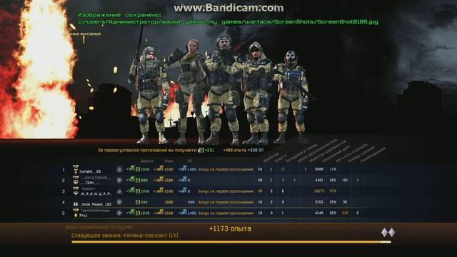 Апп 26 ранга!!! Теперь я на ветеранах! смотреть онлайн