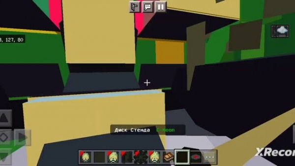 Как Получить Made In Heaven И The World Over Heaven а моде Stand disc 1.1.8 И с Stand disc+