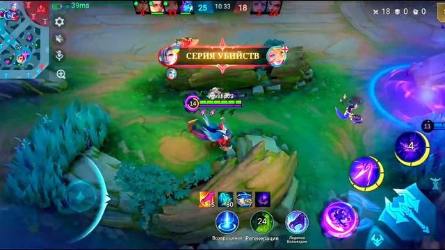 РАЗРЫВНАЯ НА ЭПИКАХ || Mobile Legends: Bang Bang Хелкарт!! смотреть онлайн