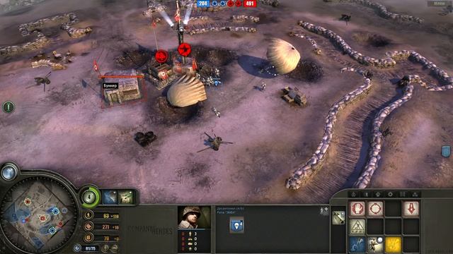 Company Of Heroes Complete Edition Прохождение #13 Удержание Мортэна смотреть онлайн