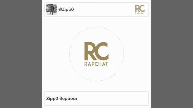 Zipp0 θυμάσαι смотреть онлайн