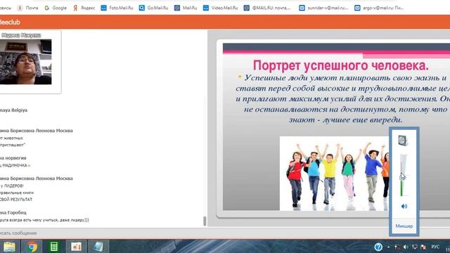 Мадина Макуева- лучший спикер Беверли о приглашении в бизнес, о возражениях. смотреть онлайн
