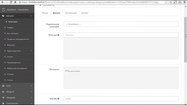 FB$hop - tutorial #8 смотреть онлайн