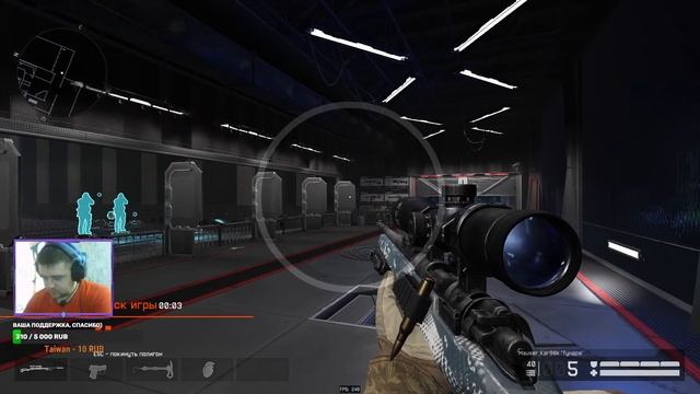 Warface РМ/ Играем рейтинг. Собираем пати.