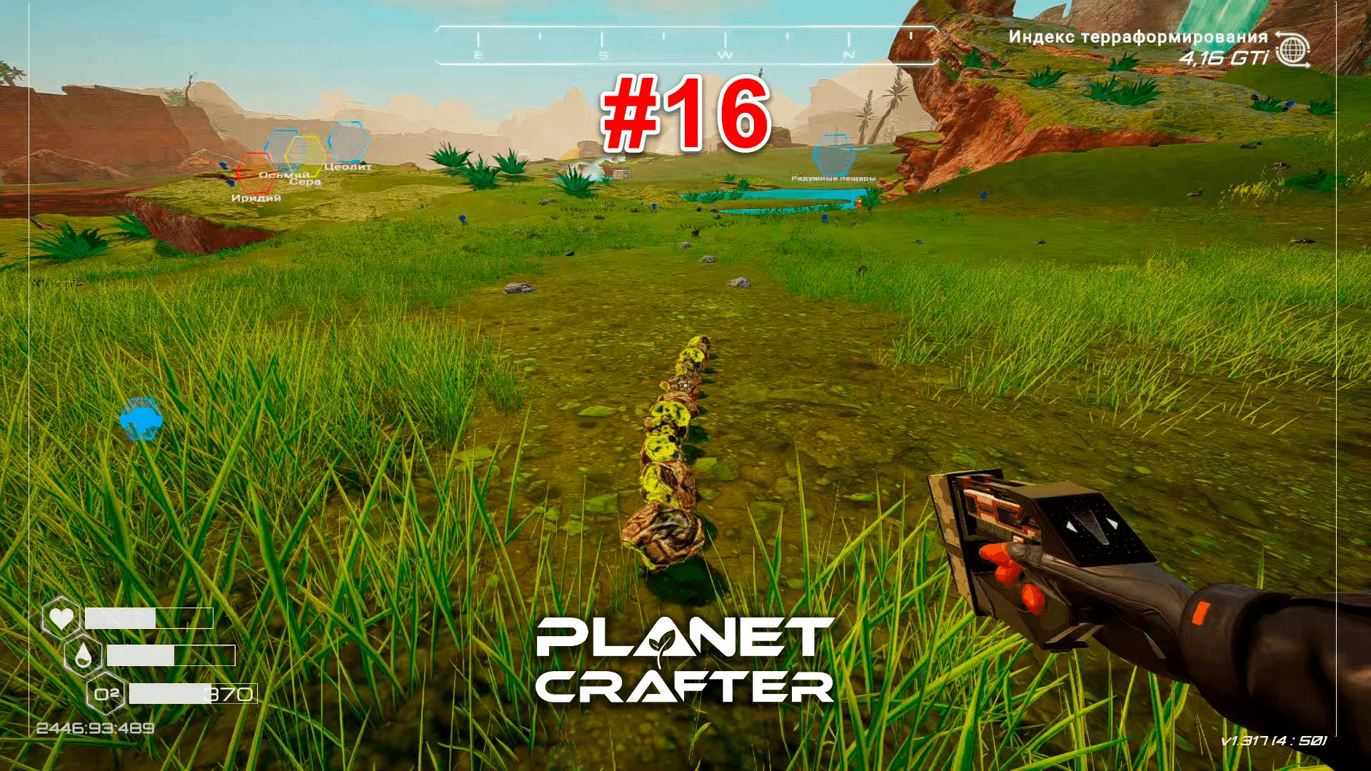 The Planet Crafter #16 Нашли всякого