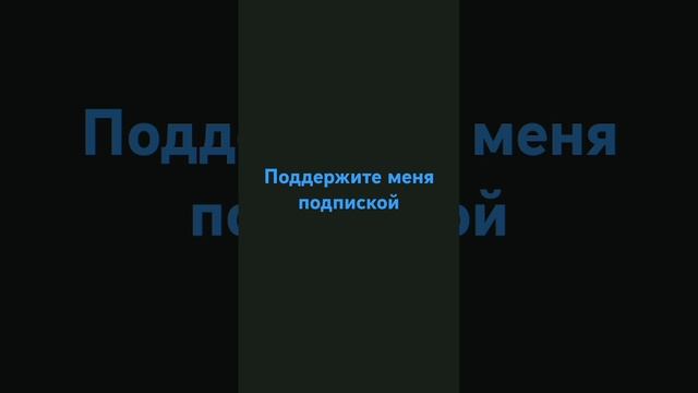 Мне очень грустно😭🥺 смотреть онлайн