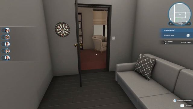 Дом в серых тонах смотреть онлайн