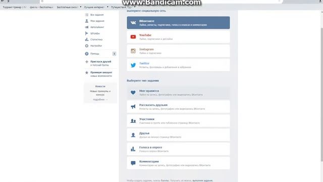 V-VKMIX Сервис, через который я накручиваю подпищиков! смотреть онлайн