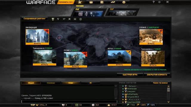 Warface Level up ^_^ смотреть онлайн