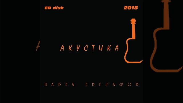Гнуться к воде кусты смотреть онлайн