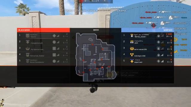 Warface Читеры смотреть онлайн