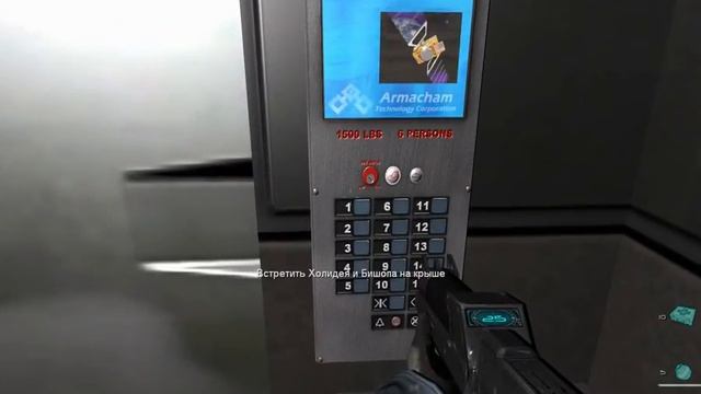 F.E.A.R. Прохождение. Эпизод 05 - Извлечение. Бишоп. смотреть онлайн
