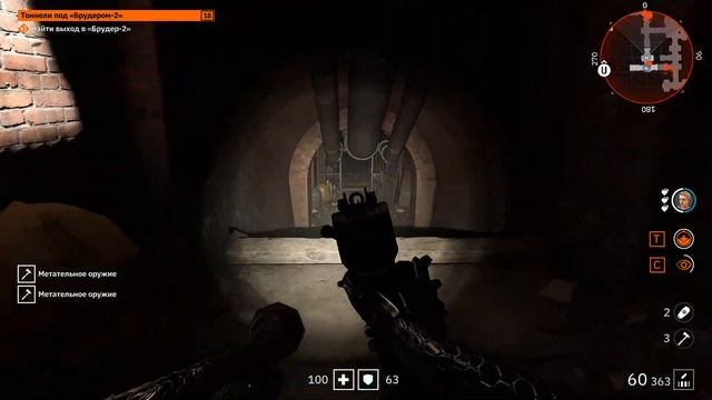CПАСАЕМ ВСЕХ! КОНЕЦ? | ПРОХОЖДЕНИЕ WOLFENSTEIN YOUNGBLOOD | КООПЕРАТИВ